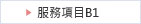 二手沖床回收